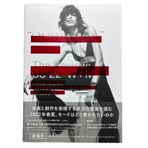 QUOTATION FASHION ISSUE The Review SS22 VOL.35 (TAKAHIROMIYASHITATheSoloist.)